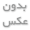 آزمایش حوزه غدد و متابولیسم در سنندج؛ انتخاب آزمایش مناسب